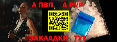 синтетический гашиш Гусь-Хрустальный