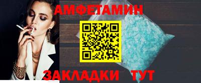 синтетический гашиш Гусь-Хрустальный