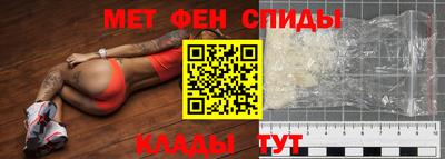 синтетический гашиш Гусь-Хрустальный