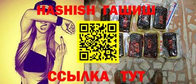 синтетический гашиш Гусь-Хрустальный