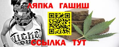 прущий лед Абинск