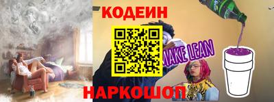 COCAINE Гусиноозёрск