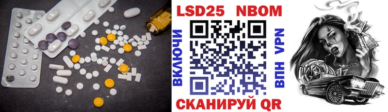 Лсд 25 экстази ecstasy Советская Гавань