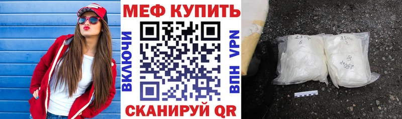 наркошоп Советская Гавань Мефедрон кристаллы