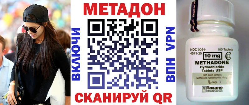 Метадон мёд  Советская Гавань 
