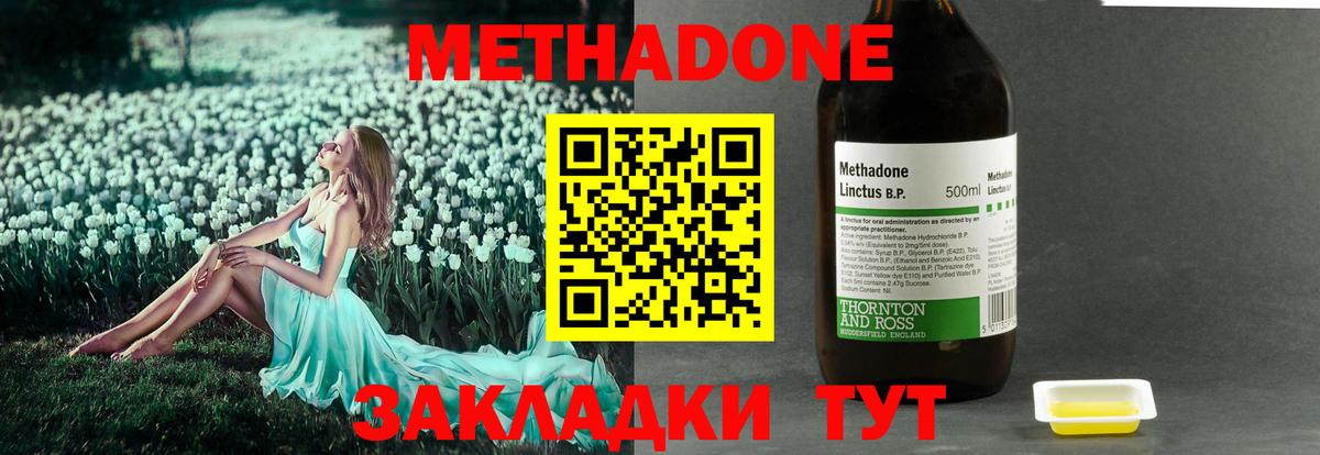 Cocaine Советская Гавань