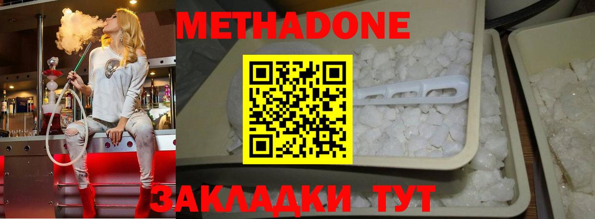 blacksprut как зайти  МЕТАДОН VHQ  Советская Гавань  Вход с VPN  МЕТАДОН белоснежный 