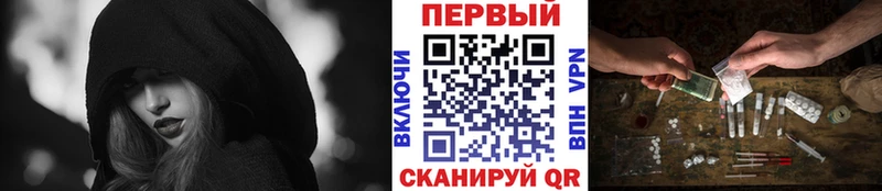 наркотики  Советская Гавань  МЕТАМФЕТАМИН витя 