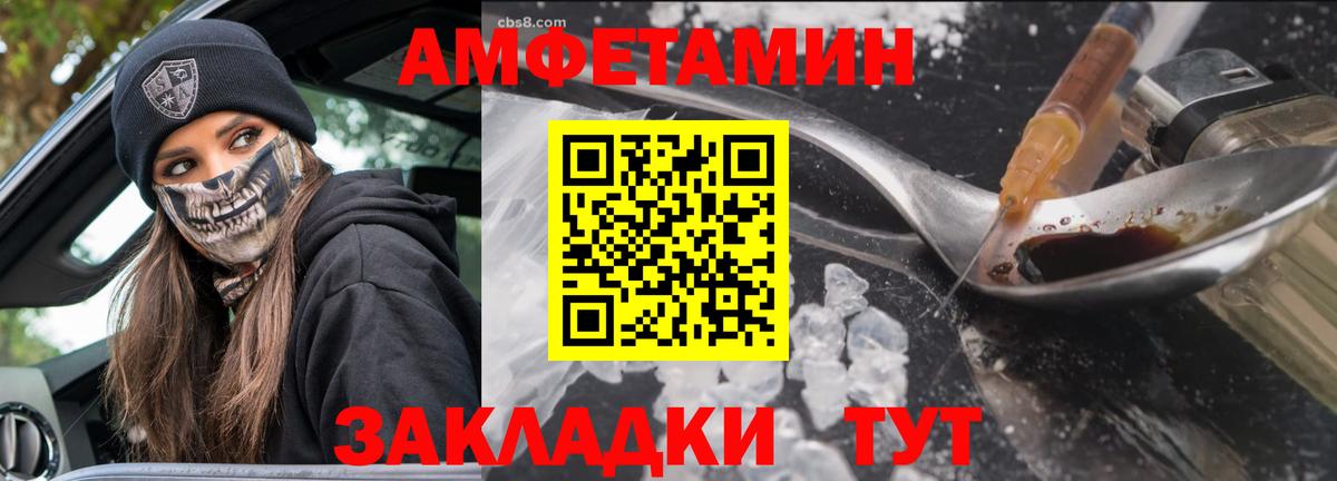 Советская Гавань  МЕТАМФЕТАМИН витя  Вход с VPN  МЕТАМФЕТАМИН витя 