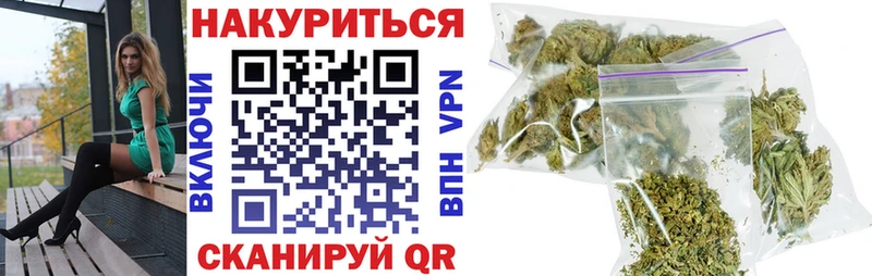 купить наркотики сайты  Советская Гавань  МАРИХУАНА планчик 